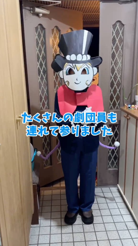 たくさんの劇団員？