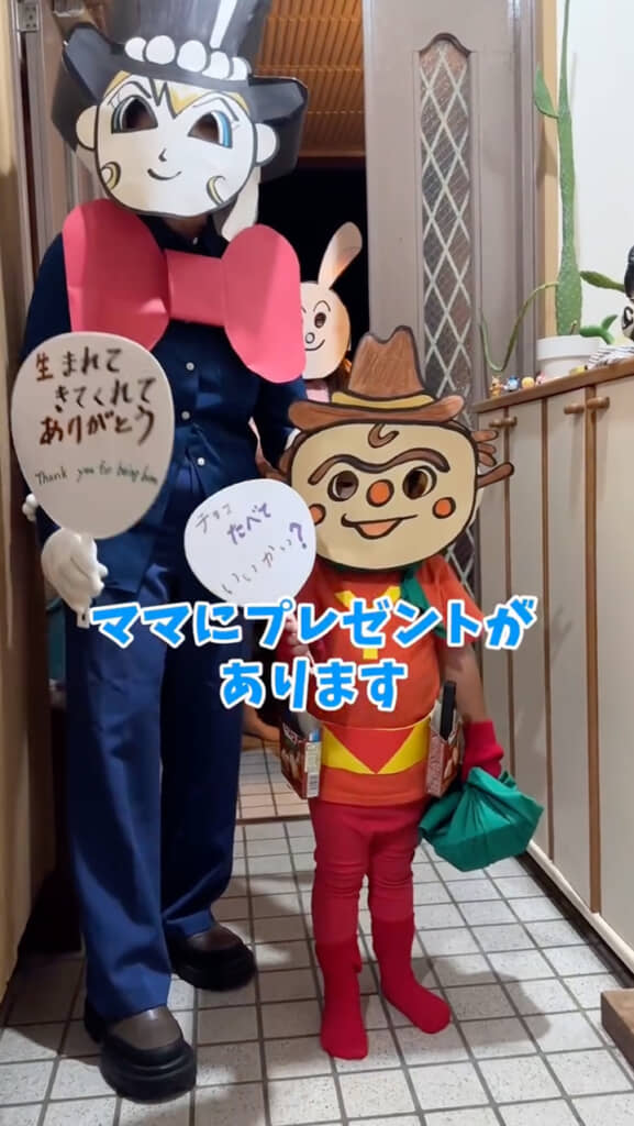 かわいいやきそばパンマン