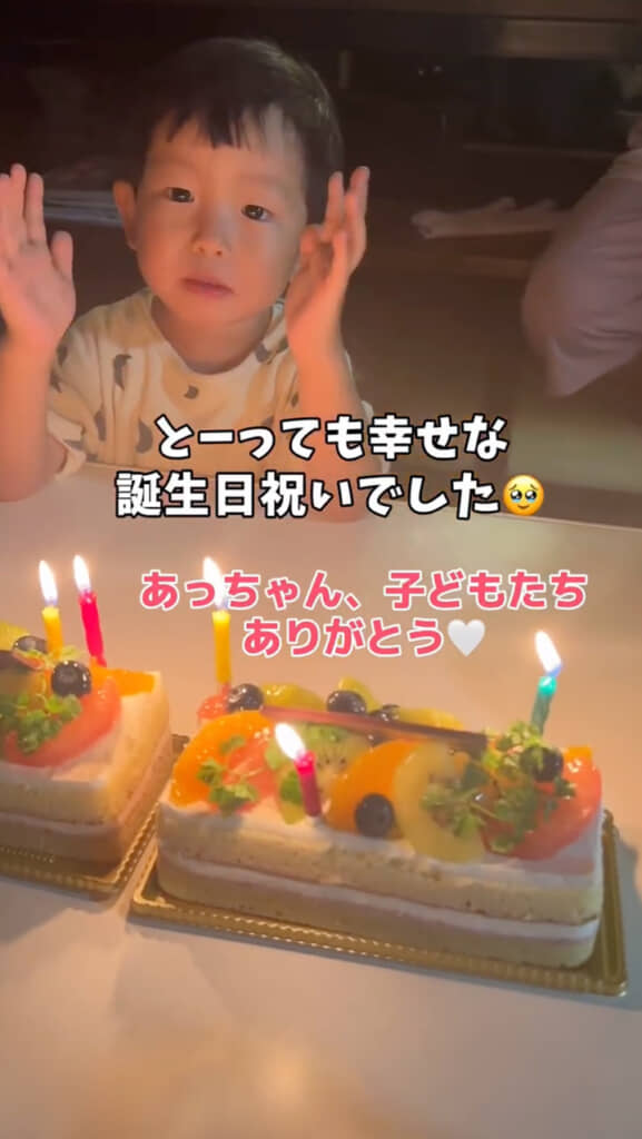 お誕生日おめでとうございます！