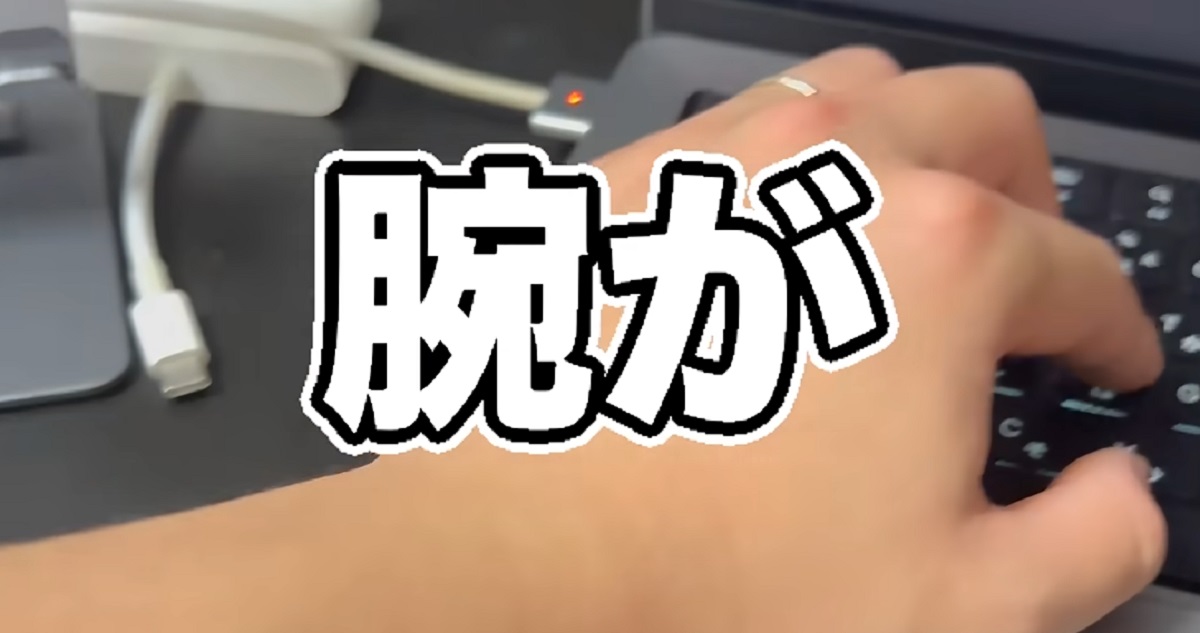 PC作業中に腕がムズムズ→見てみたら「なんかいるんだけど!!」　まさかの生物に「ニャッキみたい」「どうやって来たんだ」（1/3） | その他生き物 ねとらぼ