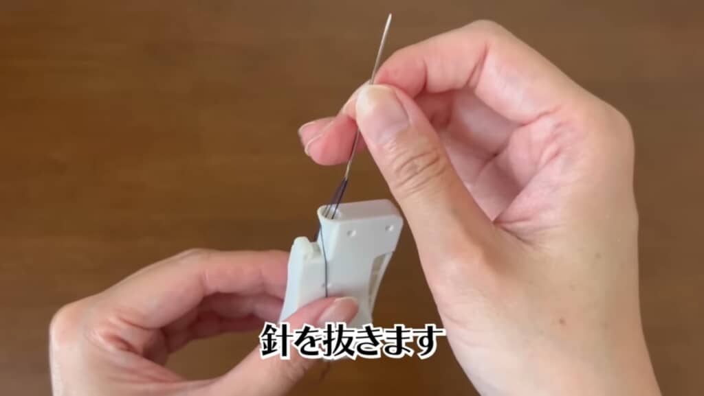 針を抜いたら糸通し完了！