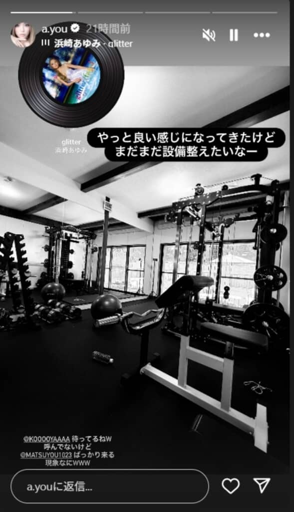 浜崎あゆみ、完全プライベートのジムが豪華すぎ！ 息子たちも反応する ...