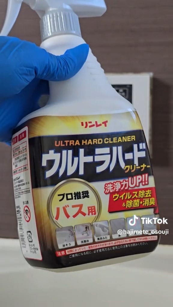 ウルトラハードクリーナー