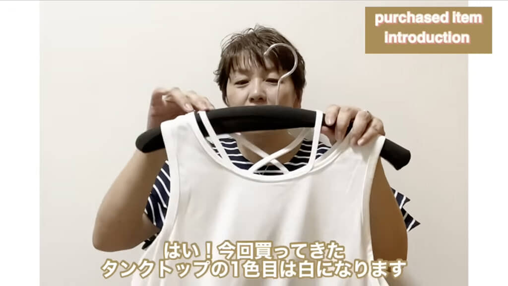 1089円のタンクトップを3色購入