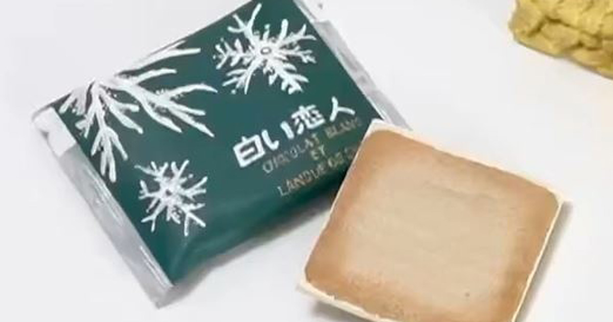 北海道土産「白い恋人」かと思いきや、ひっくり返すと……「えーーー！」「凄くないですか?!」　“驚きの正体”にネット騒然（1/3） | ライフスタイル ねとらぼ