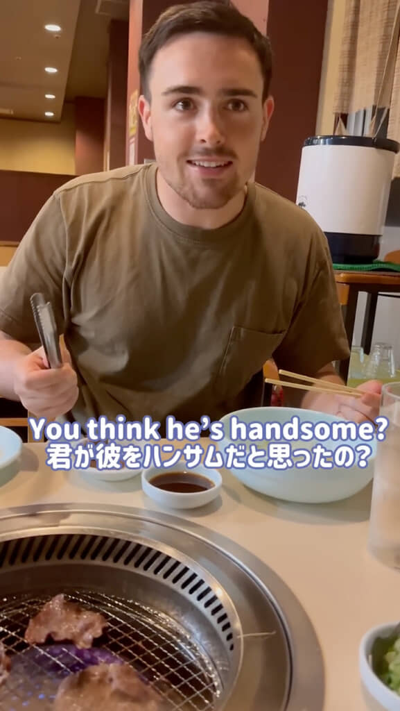 米国人夫の嫉妬