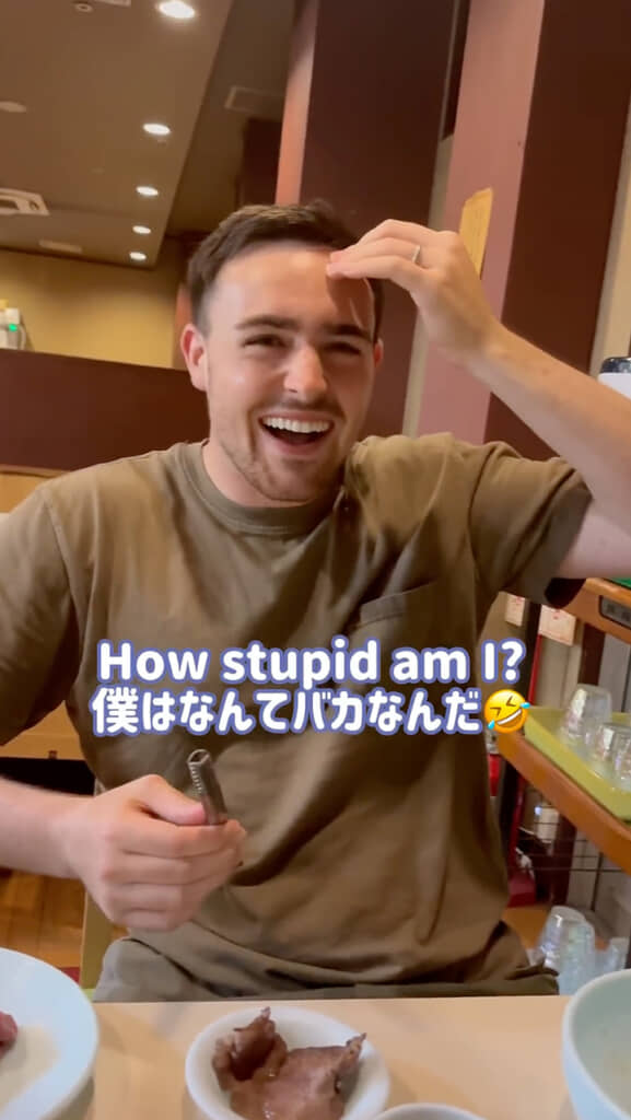 米国人夫の嫉妬