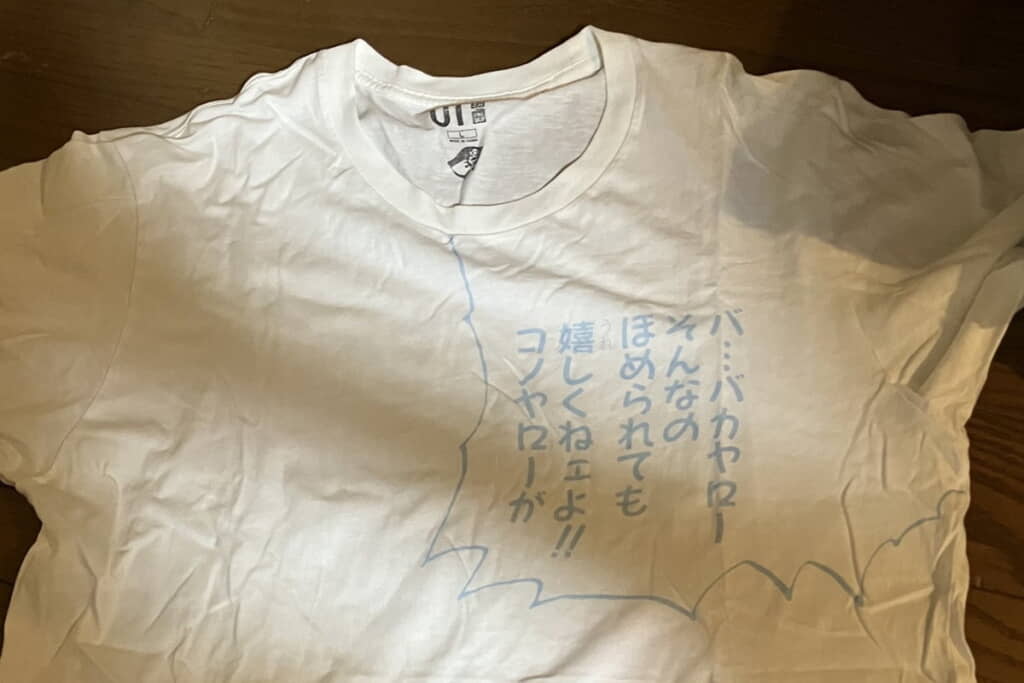 これはチョッパーのあのシーン……