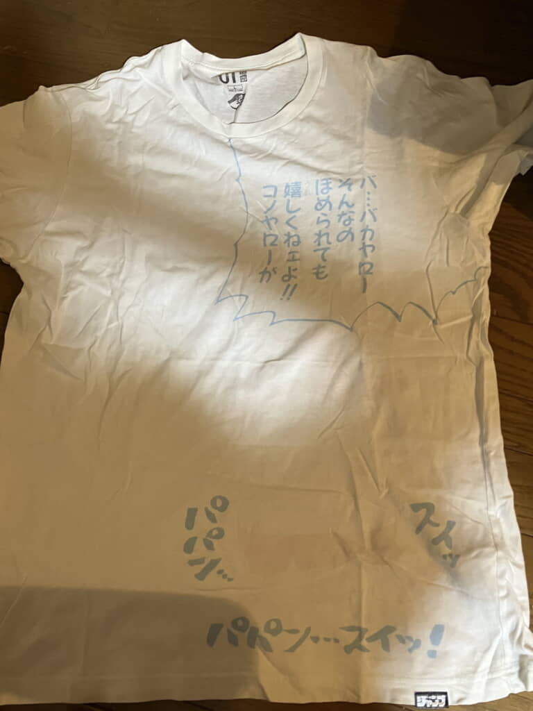 チョッパーだけがいない！