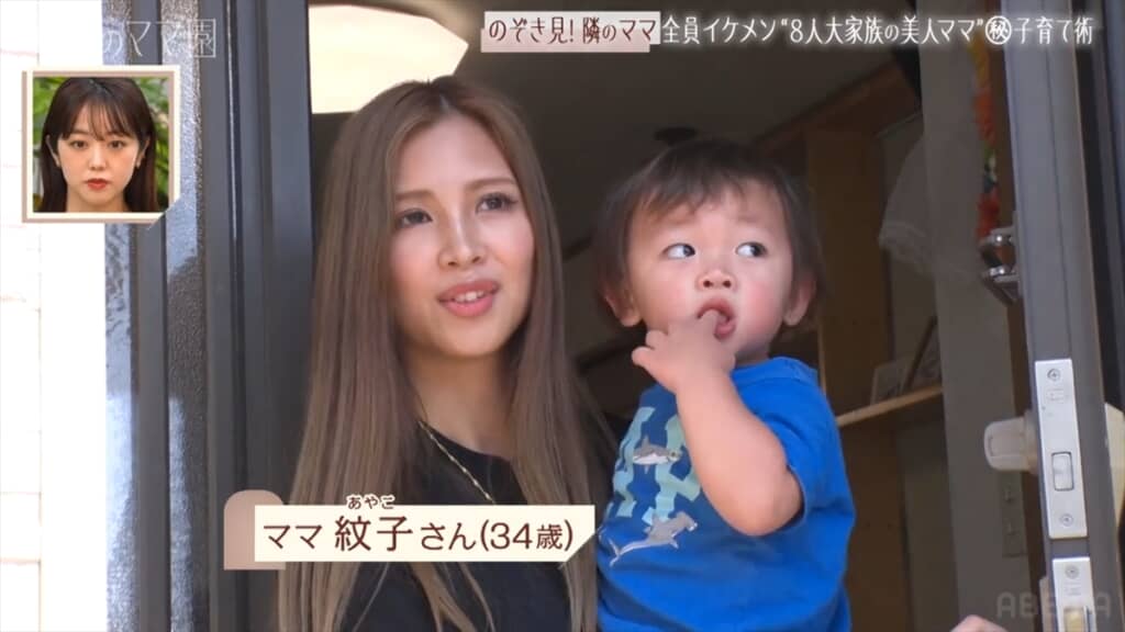 「秘密のママ園」に出演したイケメン6兄弟を育てる美人ママ