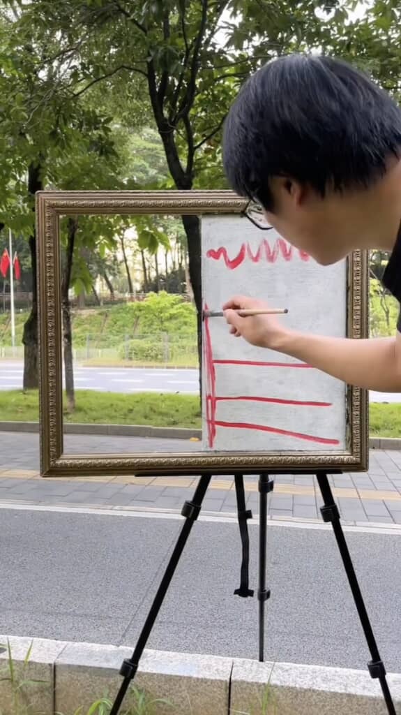 何をしているのだろう……？