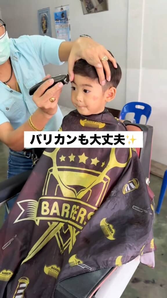 おとなしくカットされるレオさん。おりこう