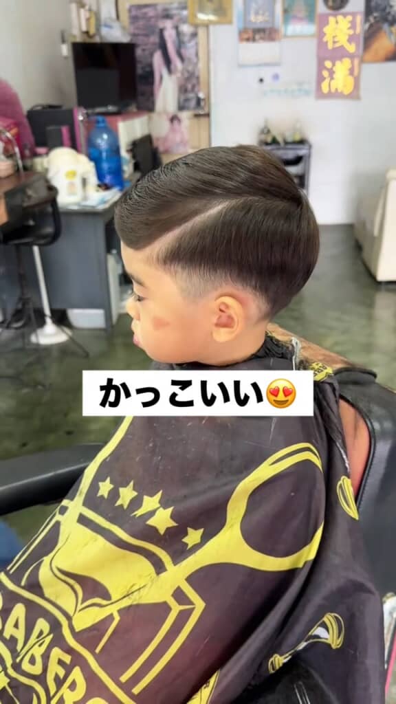 分け目がシャープな横分けに