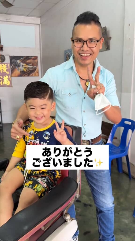 美容師さんと記念のツーショット。なんとなくですが、昭和の子ども雑誌みがありますね