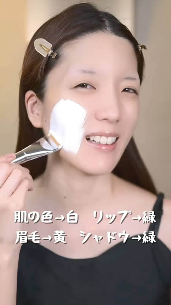 まずは肌を白く塗ります