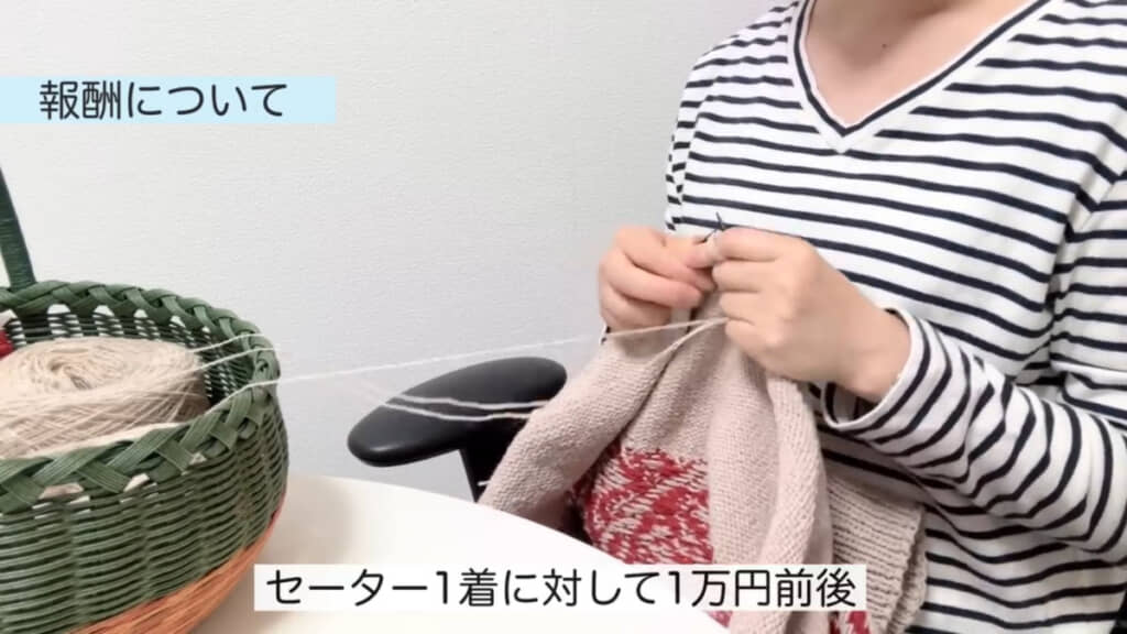 報酬額については人によって感じ方が大きく異なりそうです