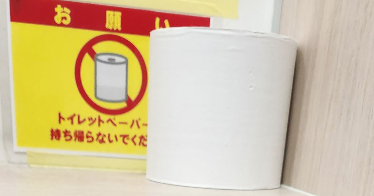 ビルの個室トイレに飛び込んだら……「これはアウトやろw」　まさかの光景が160万表示「怖すぎ」「水に流してあげて」（1/3） | ライフスタイル ねとらぼ