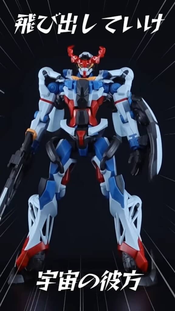 トリコロールカラーのジークアクス