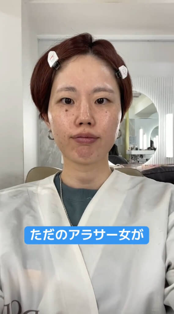 プロにヘアメイクをしてもらった結果は……