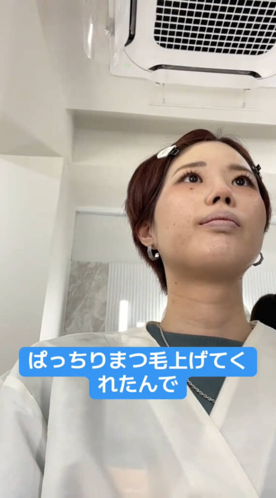 きれいにまつげを上げるプロの技術に感動