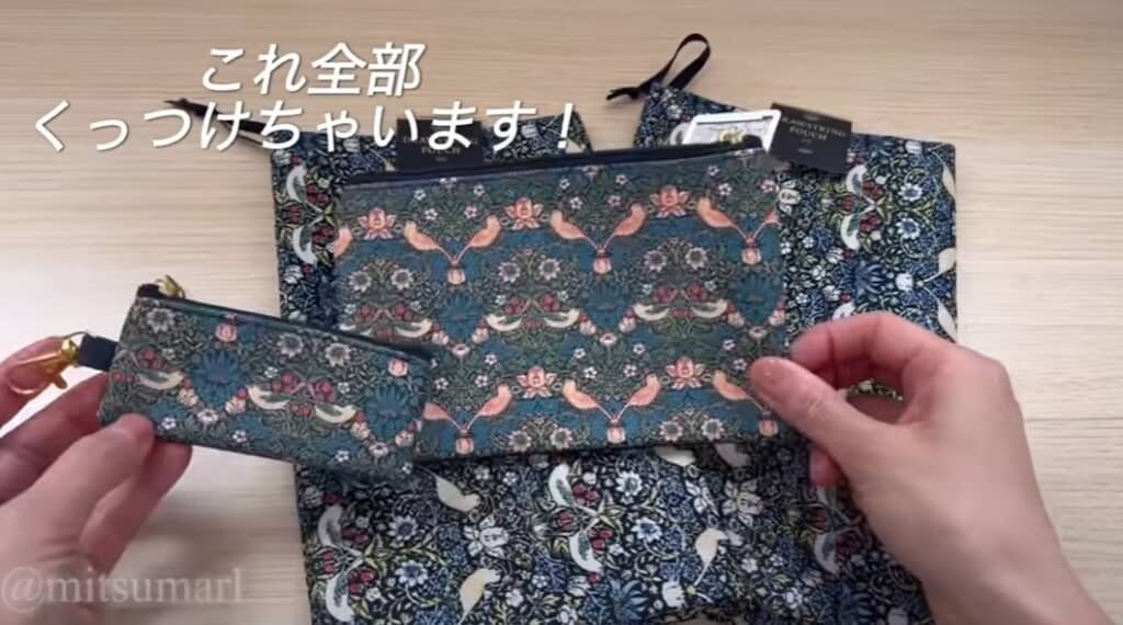 巾着2枚とポーチ2種類をくっつけます