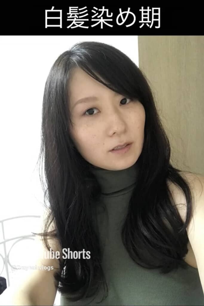 白髪染めをしていたころのMaikoさん