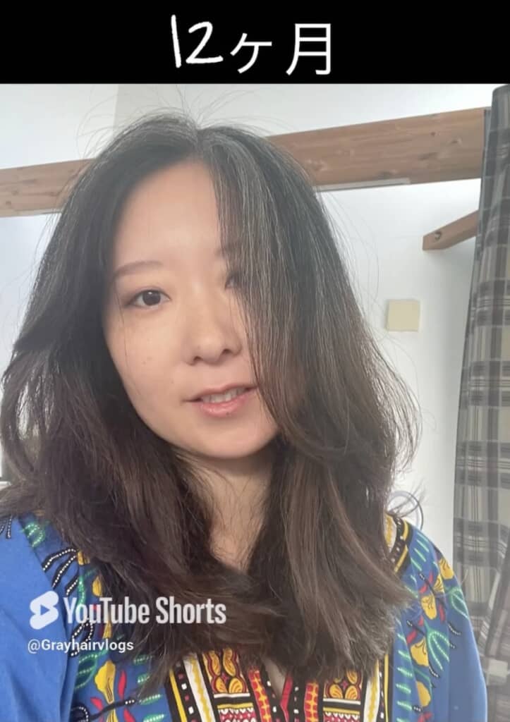 むしろおしゃれに見える（12カ月目）