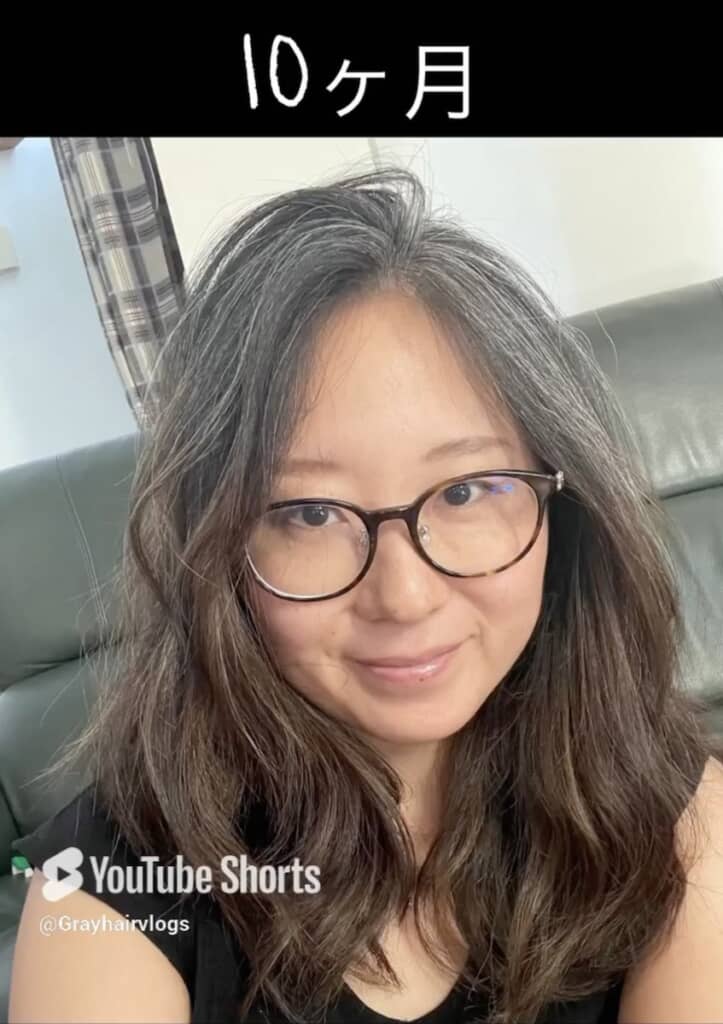 白髪がなじんできました（10カ月目）
