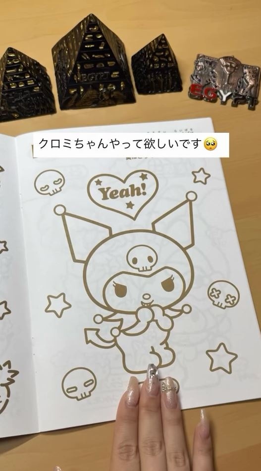 プロのイラストレーターが子ども用ぬり絵を本気で塗ると……　世界観がガラリと変化した驚きの仕上がりに称賛「めっちゃかわいいいい!!」