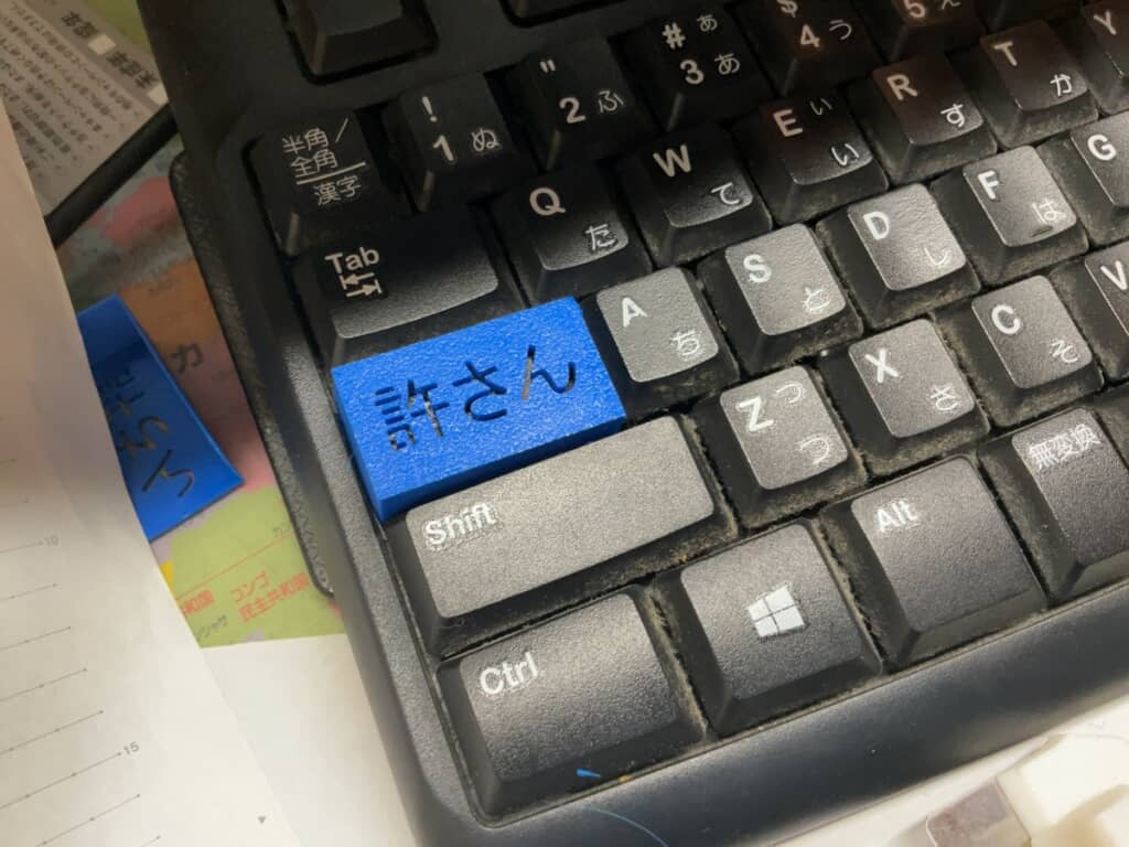 許さんキャップをCapsLockキーにかぶせた状態