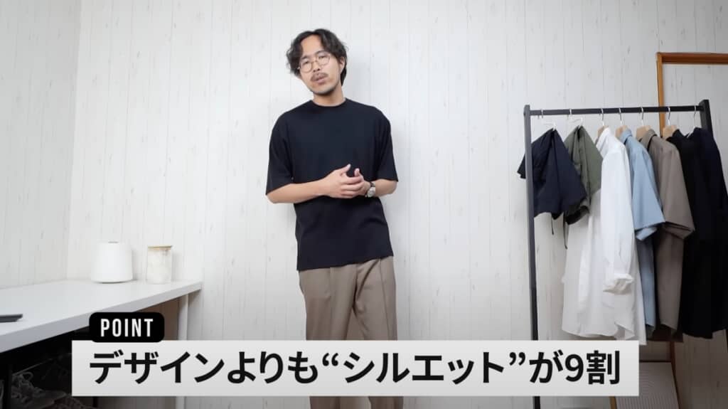 大人の夏ファッションはシルエットを整えれば全部解決