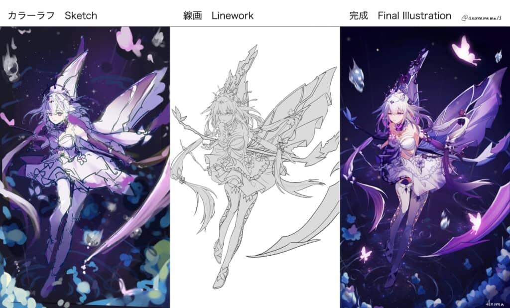 制作過程も公開