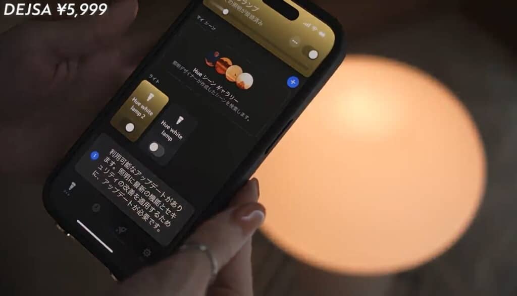 スマート電球はスマホで電源のONOFFやタイマー設定ができる