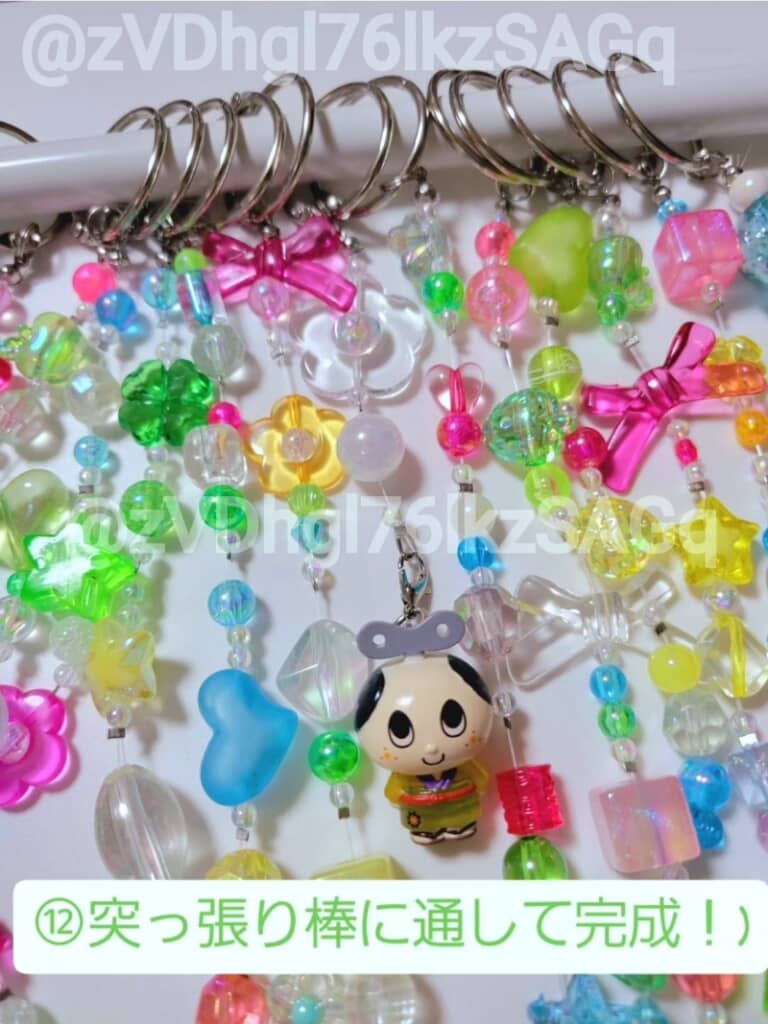 チャームに付ければキーホルダーにも