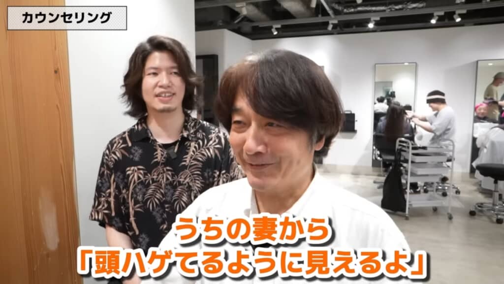後ろから見たときに「頭ハゲてるように見えるよ」と言われてしまった男性