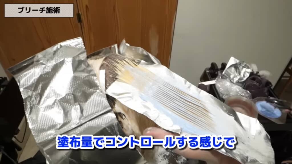 全体ブリーチ→追いブリーチで色素を抜いていく