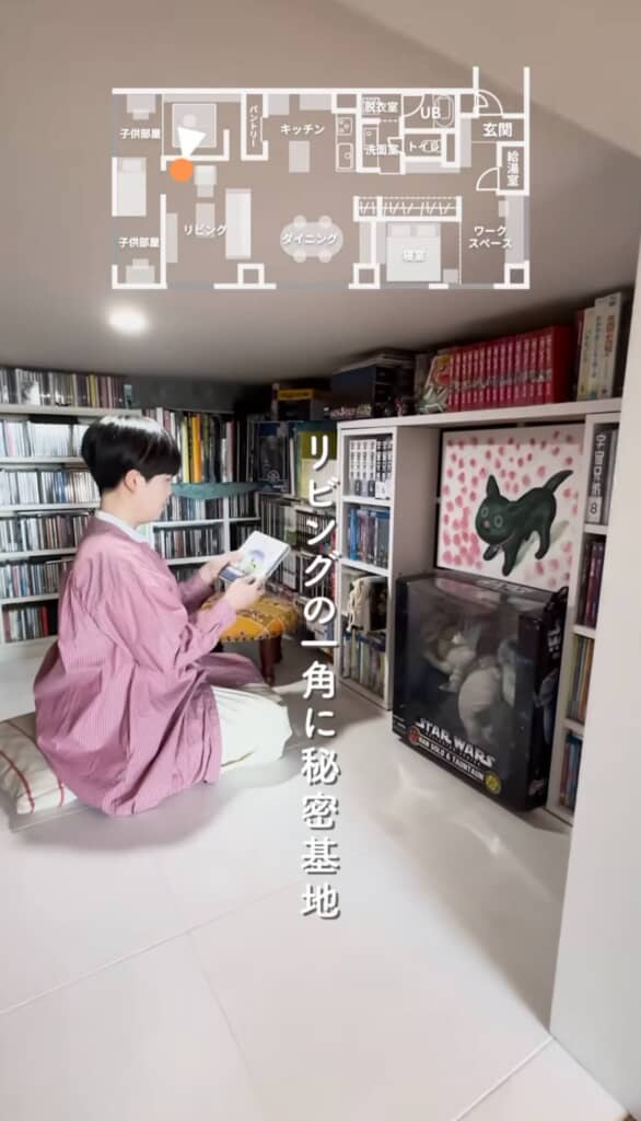 リビングの一角に秘密基地