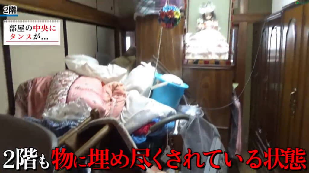 たくさんの物で部屋が埋まっていました