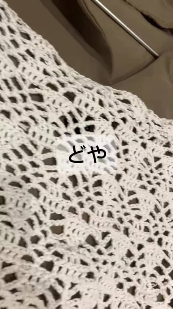 昭和の編み物・制作途中