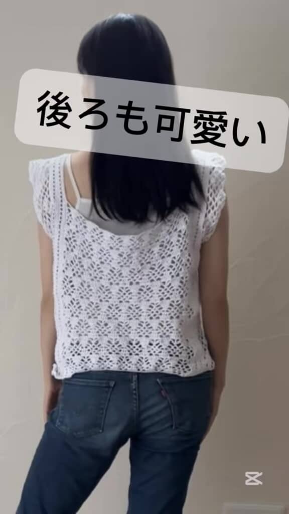 昭和の編み図で作ったビスチェ・後ろ