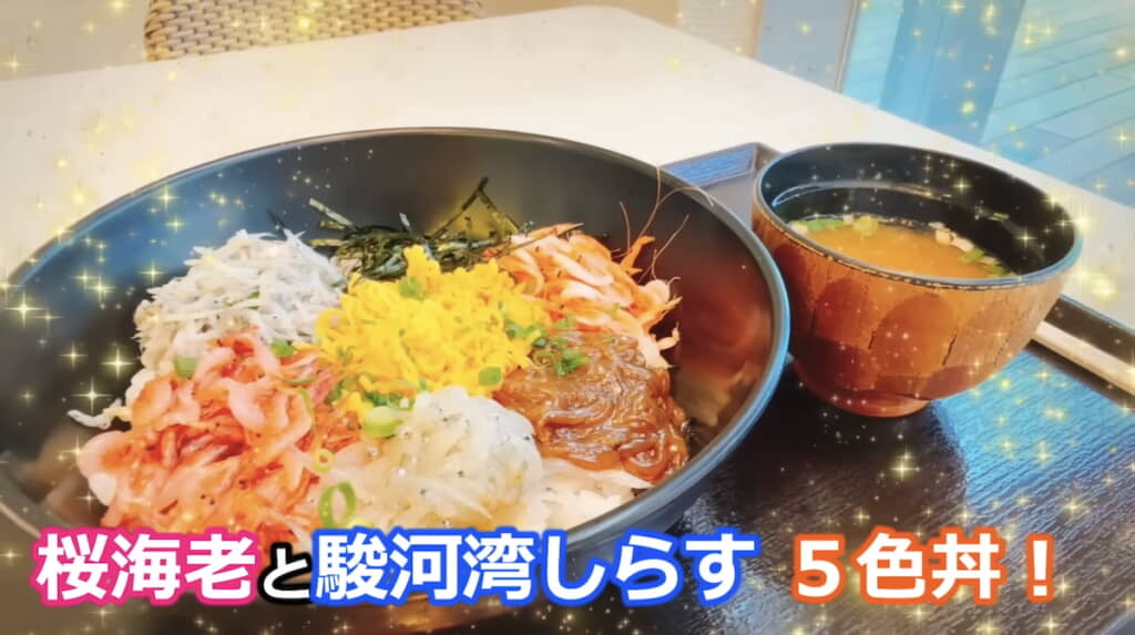 五食丼の内訳は、釜ゆでの桜海老としらす、生の桜海老としらす、しらす沖漬け