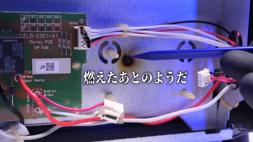 焼け焦げていたバルミューダのトースター