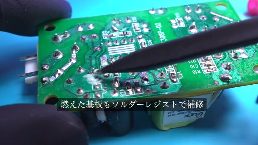 プリント基板にソルダーレジストを塗って補修