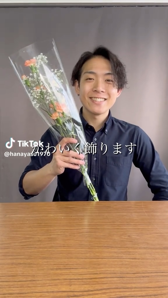 スーパーで買った花を使ってプロの花屋さんが実演
