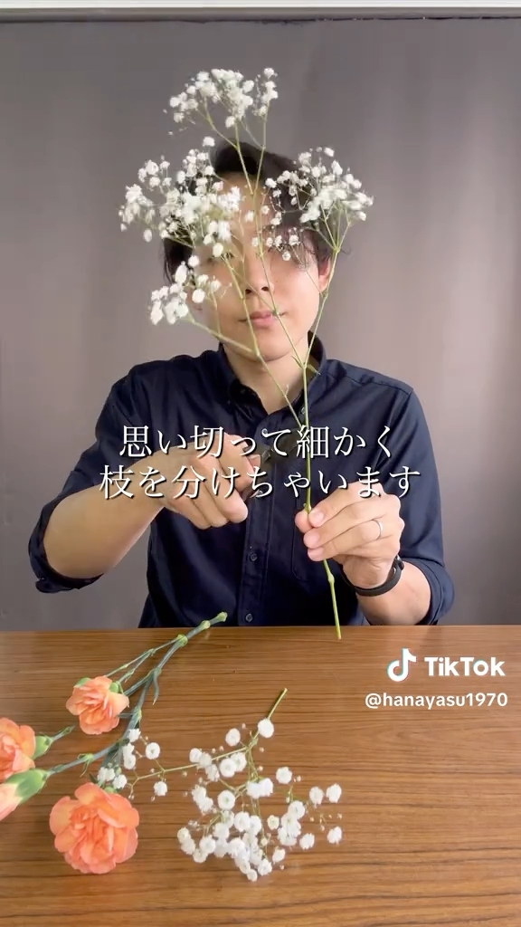 印象を変えるテクニックも紹介