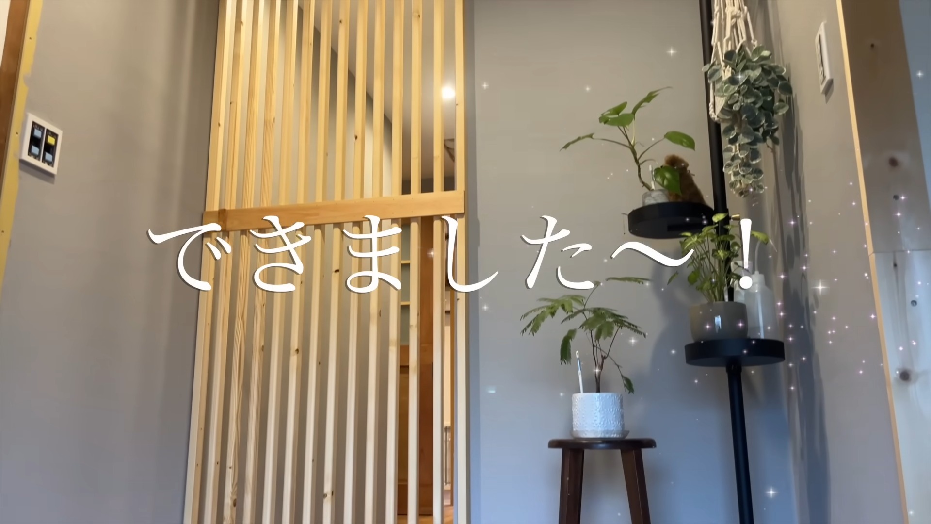 ワンちゃん・ネコちゃんの脱走を防止したい→激安でDIYしたら…… 見事な