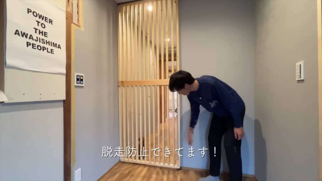 一緒に暮らす犬たちが脱走する心配ゼロ！