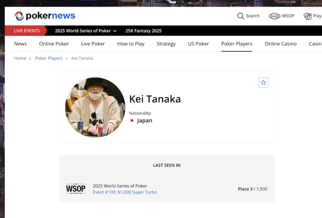 田中圭、ポーカー世界大会「WSOP」で3位に！ 賞金約1700万円を