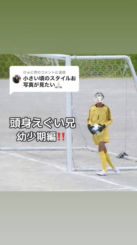 スタイル抜群の14歳