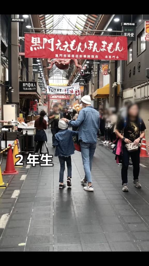 お父さんもスタイル良すぎる……！